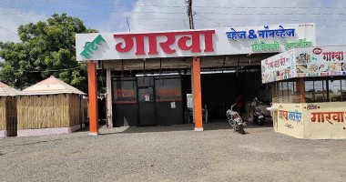 Garava outside