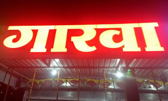 Garava outside