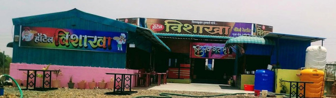 Vishwanath outside