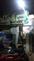 Sriman Ice Magic Peddapuram inside