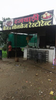 Rajwadi Veg Noneveg outside