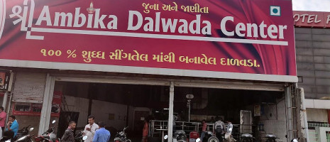 Shree Ambika Dalvada Centre outside