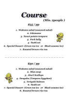 Ginger Japanese Restaurant menu