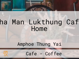 Kha Man Lukthung Cafe Home ข้ามันลูกทุ่งโฮมคาเฟ่