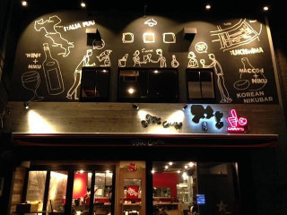 Yakiniku Sutaminaen Toyosu