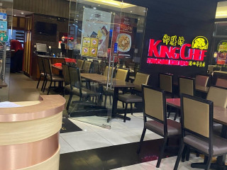 King Chef Dimsum Kitchen Sm Cherry Shaw