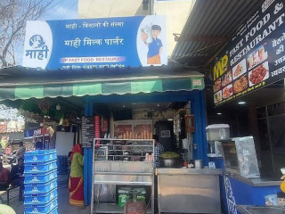Maahi Milk Mp Fast Food