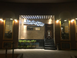 پیتزا پدربزرگ