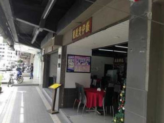 The Best （jìng Jìng Dùn Tāng