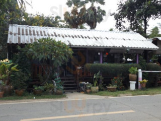 บ้านปาล กาแฟสด