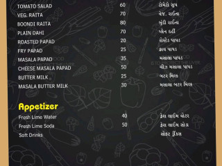 Kalpvant Multicuisine Party Plot
