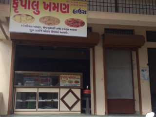 Krupalu Khaman House