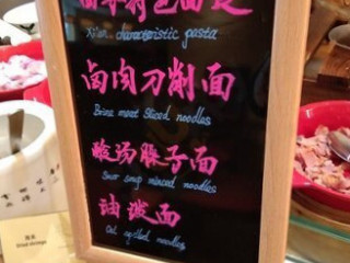 Xiāng Gé Lǐ Lā Jiǔ Diàn Kā Fēi Tīng