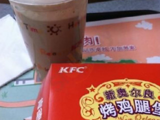 Kěn Dé Jī Zhōng Xìng Diàn