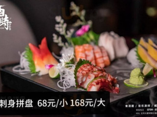 Yǒu Shí Shí Jiǔ Wū