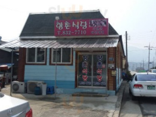 향촌식당