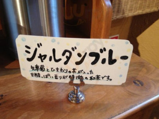 Guǒ Zi Gōng Fáng オークウッド