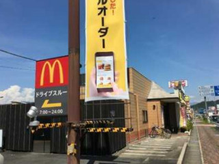 マクドナルド 19hào Huì Nà Diàn