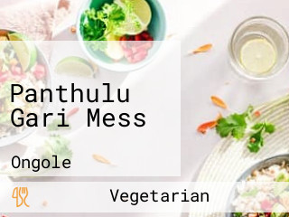 Panthulu Gari Mess