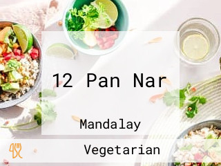 12 Pan Nar