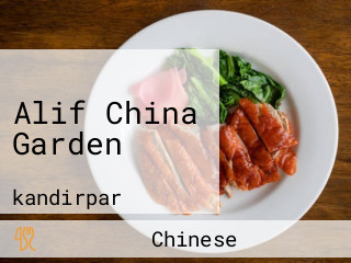 Alif China Garden
