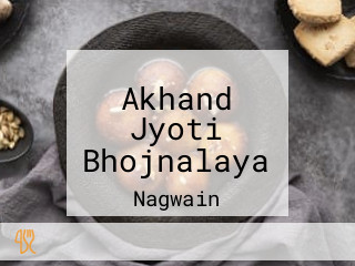 Akhand Jyoti Bhojnalaya