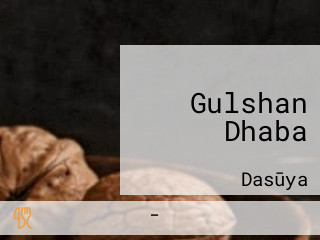 Gulshan Dhaba