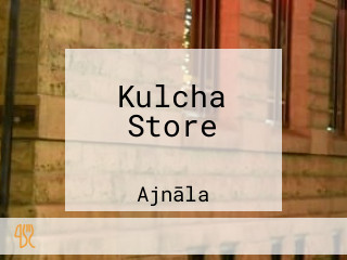 Kulcha Store ਕੁਲਚਾ ਸਟੋਰ