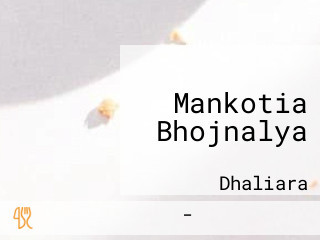 Mankotia Bhojnalya