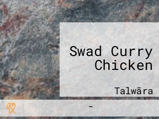 Swad Curry Chicken