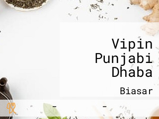 Vipin Punjabi Dhaba