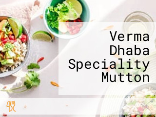 Verma Dhaba Speciality Mutton