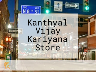 Kanthyal Vijay Kariyana Store