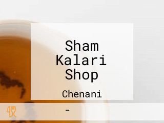 Sham Kalari Shop