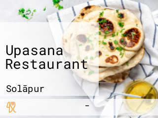 Upasana Restaurant