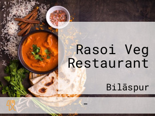 Rasoi Veg Restaurant