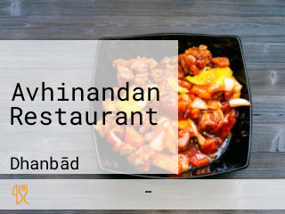 Avhinandan Restaurant