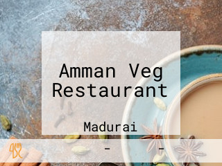 Amman Veg Restaurant