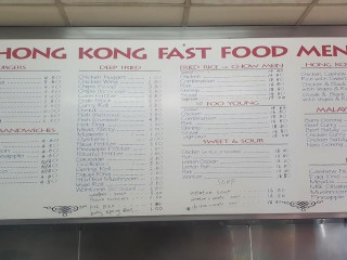 Hong Kong Fast Food