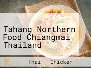 น้ำเงี้ยวตาแห้ง Tahang Northern Food Chiangmai Thailand