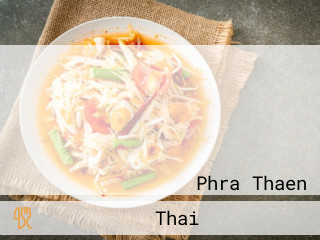 ร้านข้าวแกงนายจ๋อง