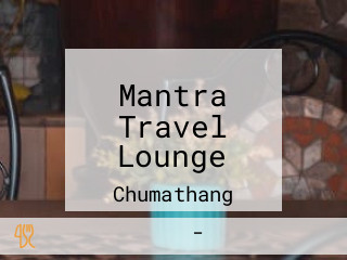 Mantra Travel Lounge