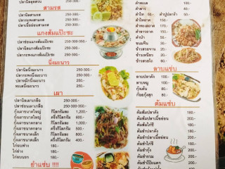 แพ ฟรุ๊ตตี้ กุ้งเผา