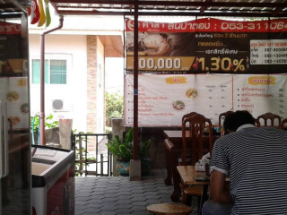 ร้านก๋วยเตี๋ยว ข้าวซอยน้องไตตั้น