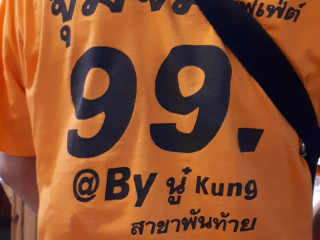 จุ่มจิ้มบุฟเฟ่ต์ 99 บาท By นู๋กุ้ง