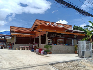 ร้าน ครัวป้าหอม