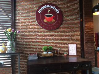 ร้านกาแฟท่าน้ำ