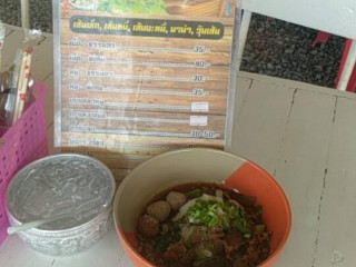 ร้าน ก๋วยเตี๋ยวเรือ บุญประเสริฐ