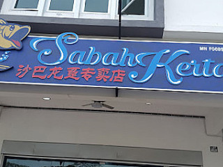 Sabah Kertang