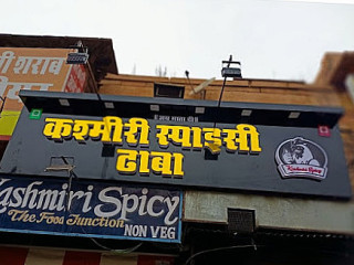 Kashmiri Spicy Dhaba